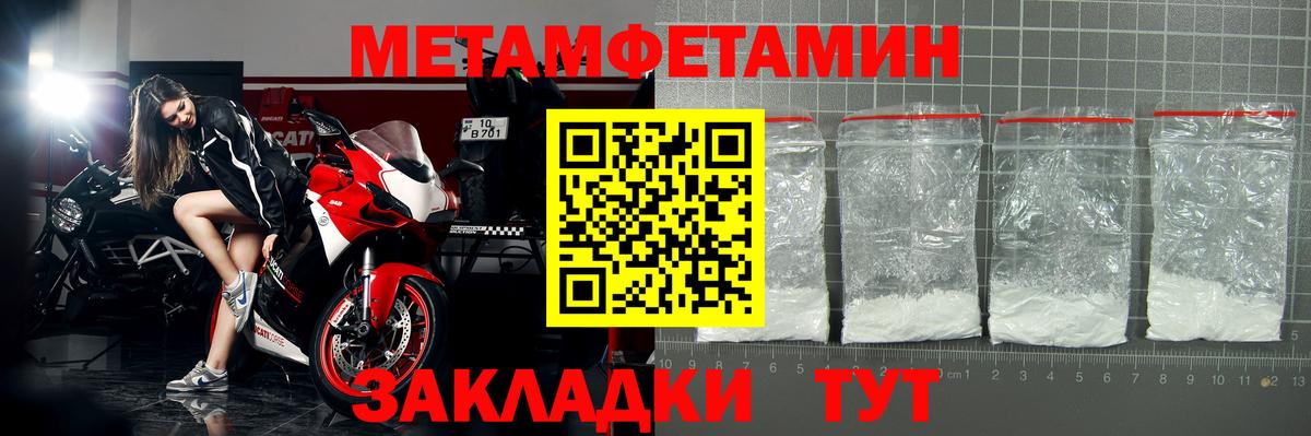 Amphetamine  Амфетамин 98%  Вход с VPN  Камышин  Amphetamine 