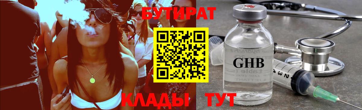 A PVP Камышин