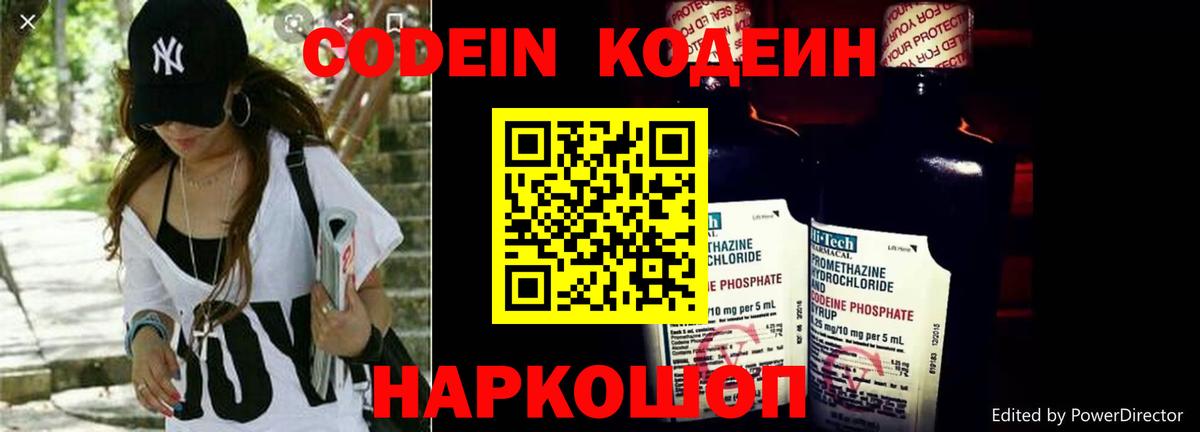 ГАШИШ  МАРИХУАНА  Cocaine  Меф МЯУ МЯУ кристаллы  Вход с VPN  Камышин  Как найти закладки?  МЕТАМФЕТАМИН 
