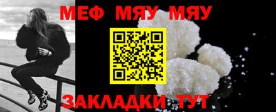 первитин Кулебаки