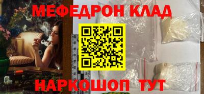 первитин Кулебаки