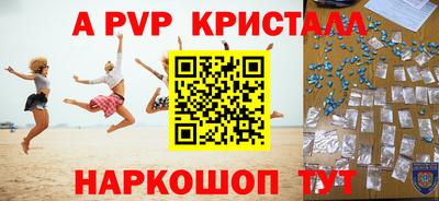 первитин Кулебаки