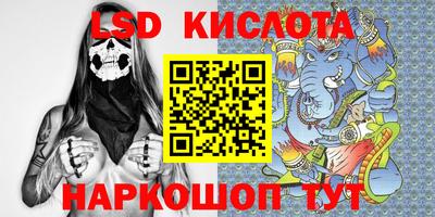 наркотики Ливны