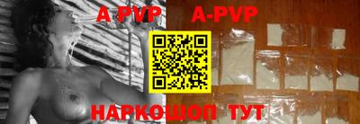 ALPHA-PVP Ликино-Дулёво