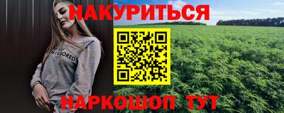 таблы Лесосибирск