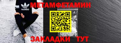 таблы Лесосибирск