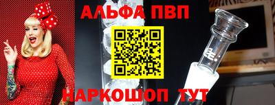 первитин Кулебаки
