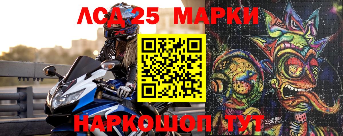 Наркотические марки 1500мкг  Наркотические марки 1500мкг  Вход с VPN  Камышин 