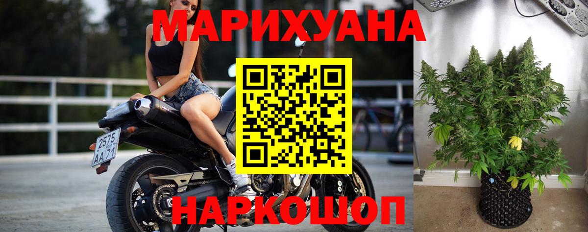 МАРИХУАНА MAZAR  Бошки Шишки MAZAR  МАРИХУАНА ГИДРОПОН  Камышин  Бошки марихуана индика  Вход с VPN 